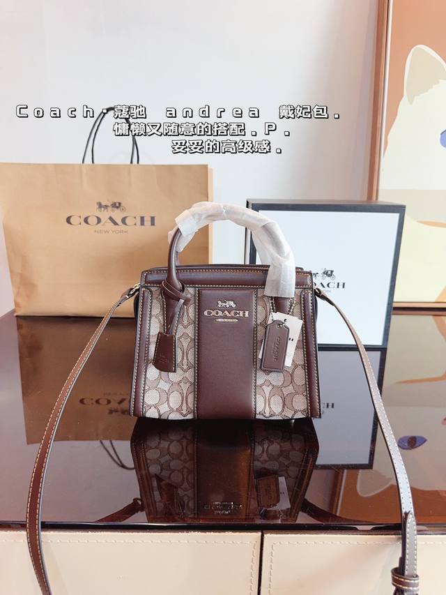 配礼盒蔻驰coach Andrea戴妃包24春夏新品好看的造型，简约大气不失典雅和时尚的外观风格轻松驾驭多种场合和搭配风格经典戴妃包款式更是紧跟流行趋势不过时，