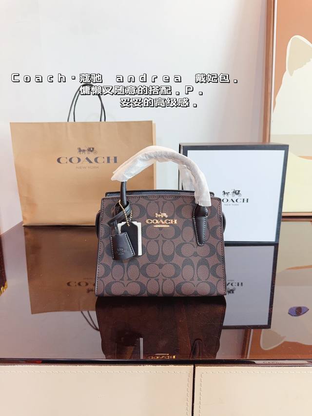 配礼盒蔻驰coach Andrea戴妃包24春夏新品好看的造型，简约大气不失典雅和时尚的外观风格轻松驾驭多种场合和搭配风格经典戴妃包款式更是紧跟流行趋势不过时，