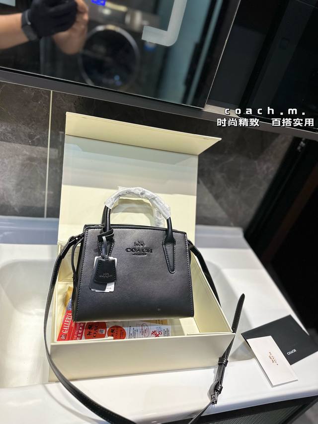 礼盒包装 蔻驰coach Andrea戴妃包24春夏新品好看的造型，简约大气不失典雅和时尚的外观风格轻松驾驭多种场合和搭配风格经典戴妃包款式更是紧跟流行趋势不过