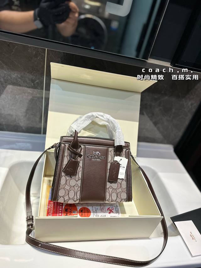 礼盒包装 蔻驰coach Andrea戴妃包24春夏新品好看的造型，简约大气不失典雅和时尚的外观风格轻松驾驭多种场合和搭配风格经典戴妃包款式更是紧跟流行趋势不过