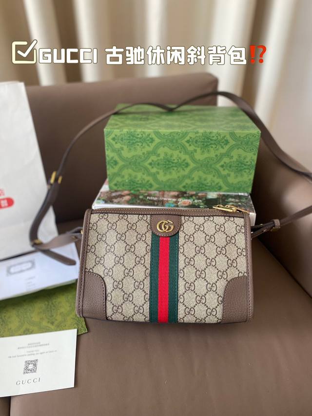 Gucci 古驰头层摔纹搭配原版pvc 商务休闲手拿包斜背包搭配长肩带 不可拆卸 可单肩斜挎 时尚，简约，尊贵，大气！尺寸24*15