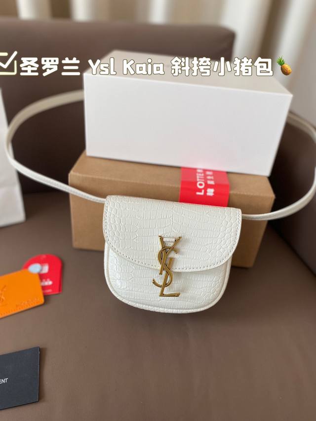 免税店包装礼品袋 “Ysl Kaia 小猪包” 圣罗兰斜挎小猪包 Saint Laurent 圣罗兰复古风小方包cassandra经典信封小方包造型 内有双隔层