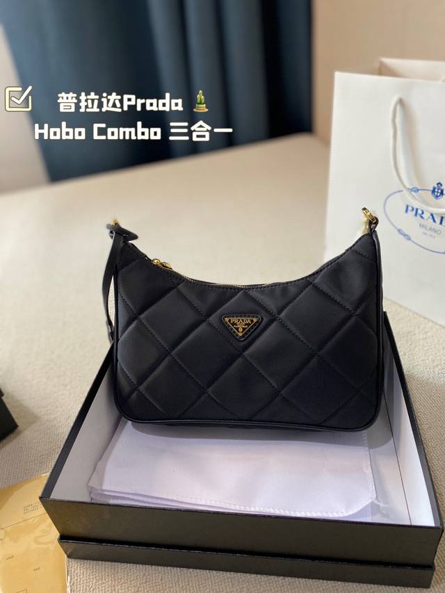 礼盒包装prada Hobo Combo 三合一 今年的新款hobo Bag 原厂定制3Cm三角标牌 专注细节 认准品质 有可调节长度的 尼龙刺绣logo肩带