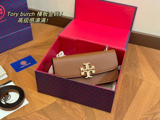 配盒size：20.11Cmtb 新款豆腐包tory Burch 双链条斜挎手提！托里伯奇又是一枚小可爱