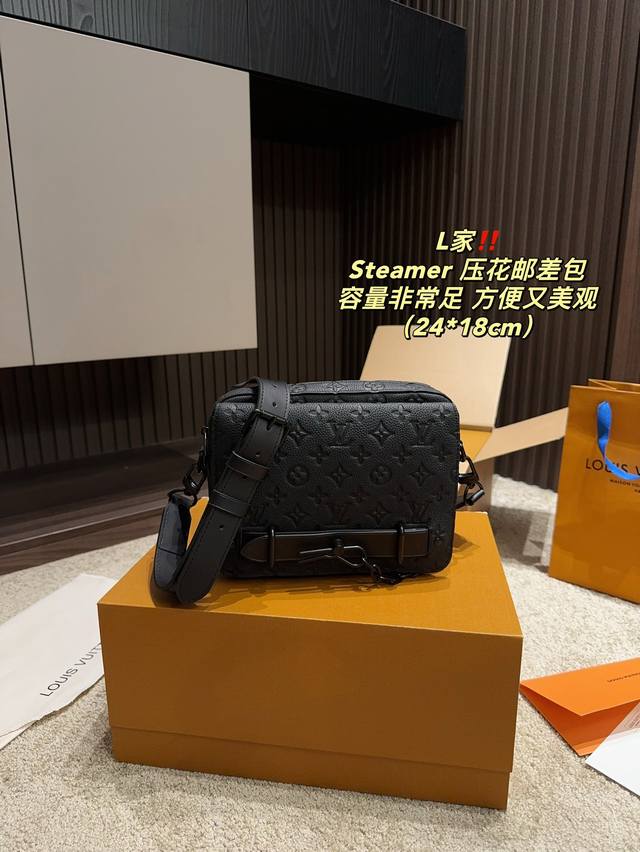 顶级原单 配盒尺寸24.18Lv Steamer 压花邮差包独特设计 时尚又经典超级百搭 日常通勤皆可上身又a又飒