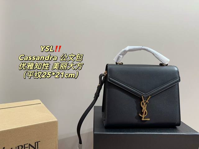 全套包装尺寸25.21Ysl Cassandra 公文包 平纹 牛皮质感的哑光色好美！超级百搭款 高级有质感容量也是足足的哦