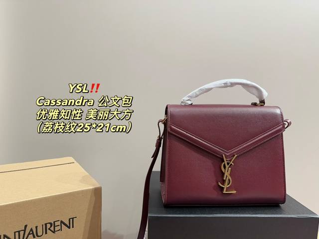 全套包装尺寸25.21Ysl Cassandra 公文包 荔枝纹 牛皮质感的哑光色好美！超级百搭款 高级有质感容量也是足足的哦