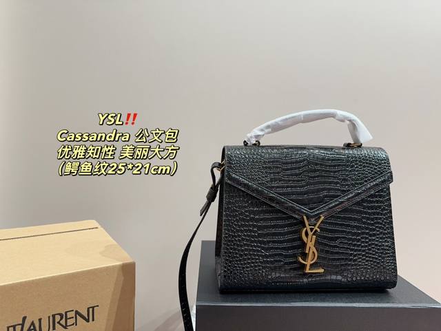 全套包装尺寸25.21Ysl Cassandra 公文包 鳄鱼纹 牛皮质感的哑光色好美！超级百搭款 高级有质感容量也是足足的哦