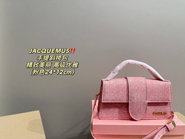 配盒尺寸24.12Jacquemus 手提斜挎包简直无法拒绝 超显气质高级感十足 集美必入款