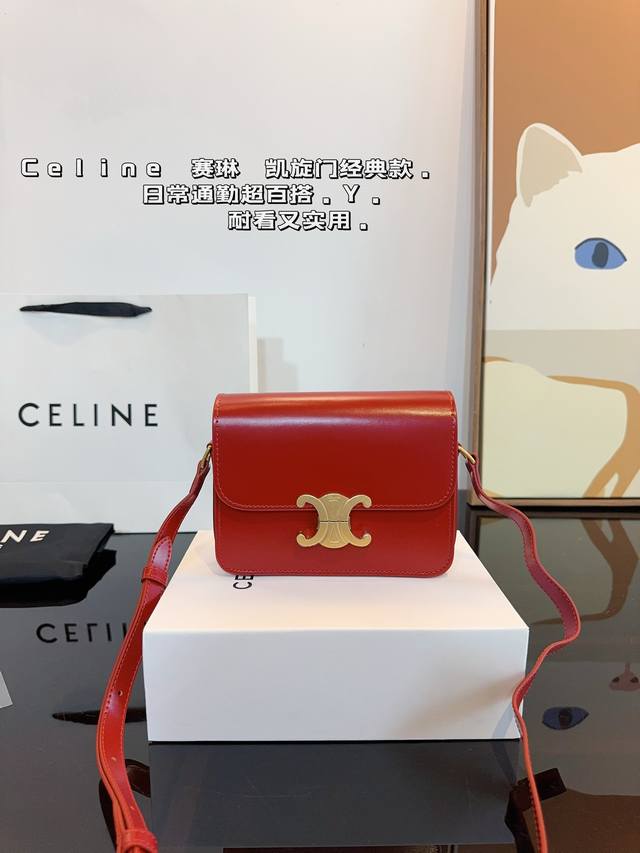 配礼盒 赛琳 Celine Box 豆腐包 凯旋门扣 中古包分享自用celine中古包很喜欢凯旋门元素整个包很复古，又很通勤box女包 Celine 赛琳 新款