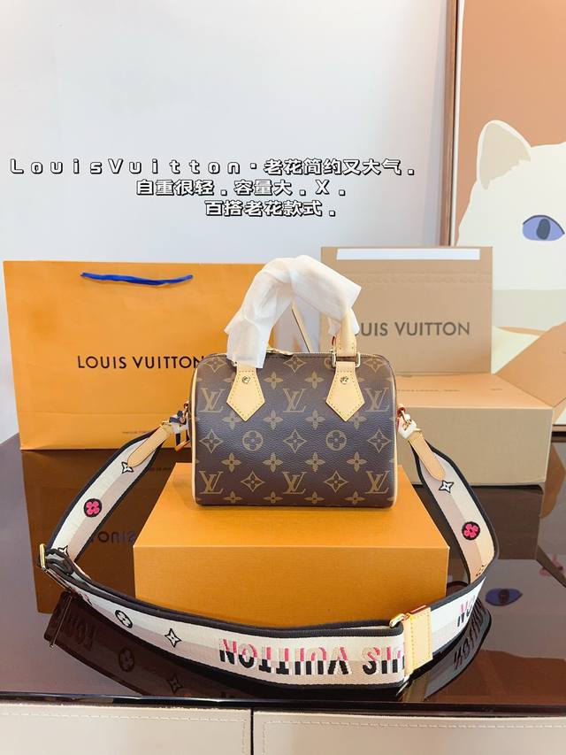 配礼盒.Lv Speedy 枕头包 这款retiro 手袋以标志性的lv老花面料制成，搭配奢华的变色牛皮饰边，经典永恒。优雅低调的外形设计和宽敞的包 全包对花.