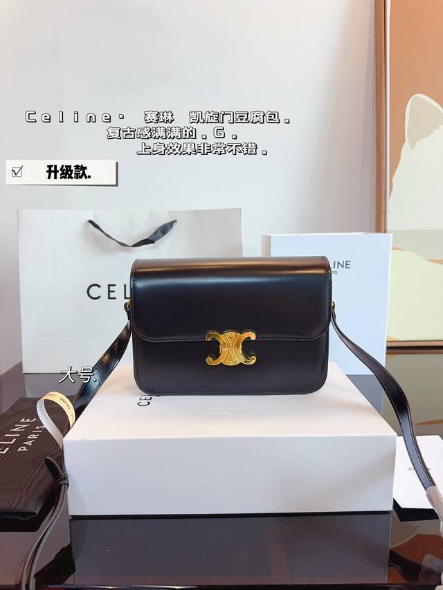 配礼盒 赛琳 Celine Box 豆腐包 凯旋门扣 中古包分享自用celine中古包很喜欢凯旋门元素整个包很复古，又很通勤box女包 Celine 赛琳 新款