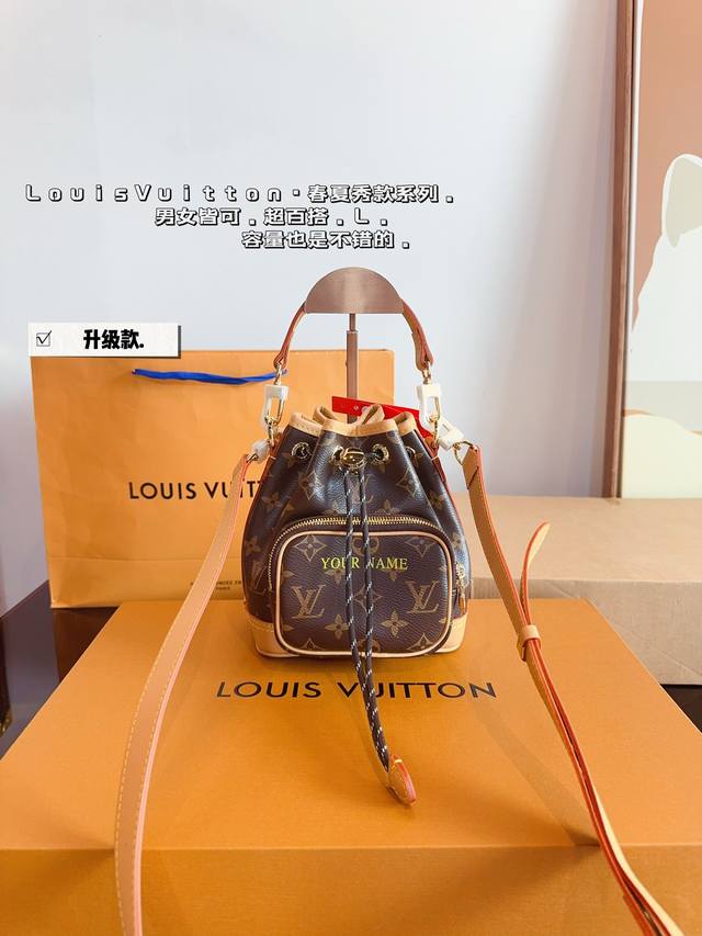 配礼盒 Lv 2024.新款 小水桶今天和大家分享全网抢先看l家 新款，最新trio Mini Icones實物图和性价比分析来啦。分别采用小水桶noé尺寸水桶