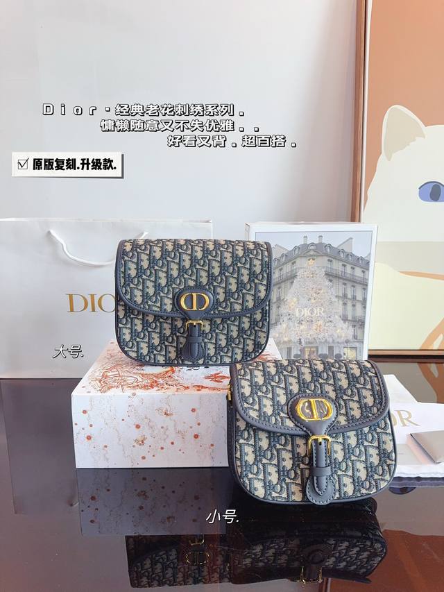 配礼盒.迪奥dior Bobby马鞍包日常休闲又不失精致 半圆形可可爱爱肩带也超好调整 可以背成hobo包袋自重很轻 设计简洁低调被迪丽热巴种草 越看越喜欢尺寸