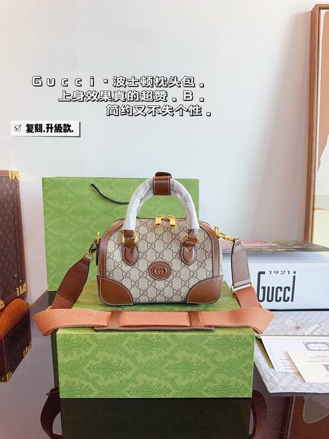 配礼盒.酷奇gucci 波士顿手提包.很酷很百搭 时尚潮流任何搭配都能够轻松驾驭尺寸：21*13*17Cm