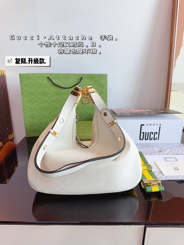 配礼盒.Gucci Attache牛角包.姜黄配上奶白 燃啦燃啦！这个配色真好看！带手柄 夏天还可以手拎啦！尺寸：33*4*21Cm