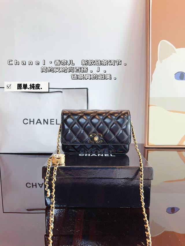 纯皮.配礼盒. Chanel 香奈儿 发财包.轻松演绎复古时髦包型挺阔，简约而不简单不需要过多的装饰，日常搭配西装和t恤，就能将高级感体现的淋漓尽致！尺寸：19