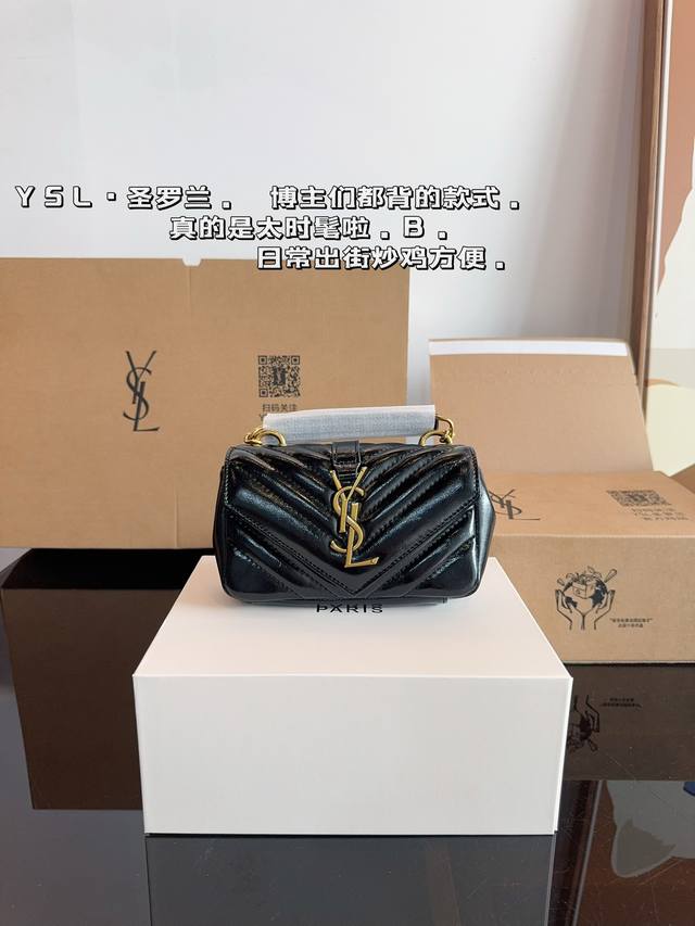 配礼盒“Ysl-圣罗兰 ”2024经典爆款 Mini邮差包 时尚休闲刺绣 独家开模定制 质量超级好 强烈推荐 尺寸：17*3*10Cm