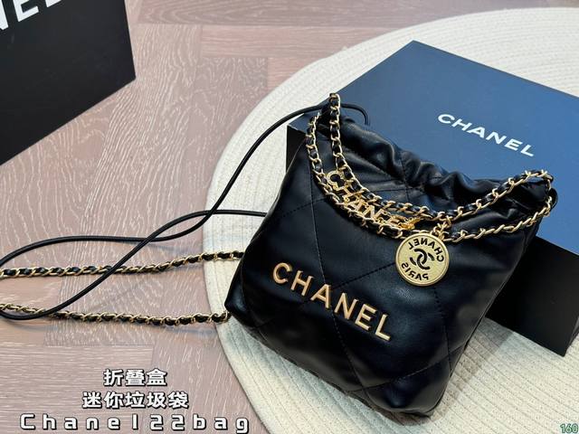 折叠盒迷你垃圾袋mini 香奈儿金币包chanel22Bag真的太美啦 高级的情冷感扑面而来超级酷 可盐可甜 给你淡淡的清新 日常出街首选 尺寸：19 19