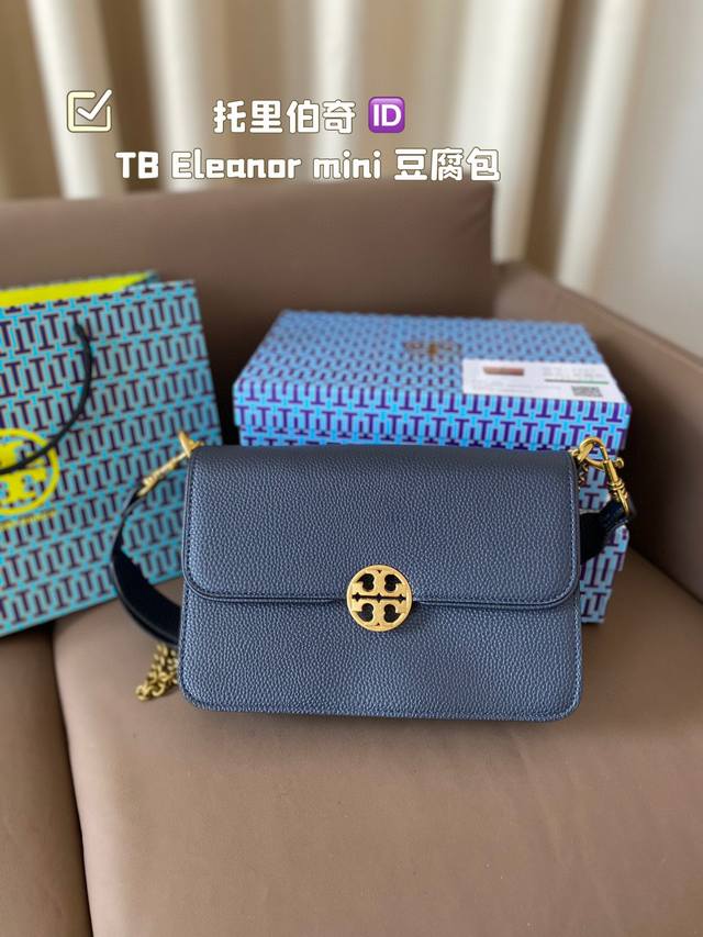 托里伯奇 原单品质tb Eleanor 豆腐包 原版复刻版 细节完美 做工精致 闭眼入都不会出错哦！尺寸24*17