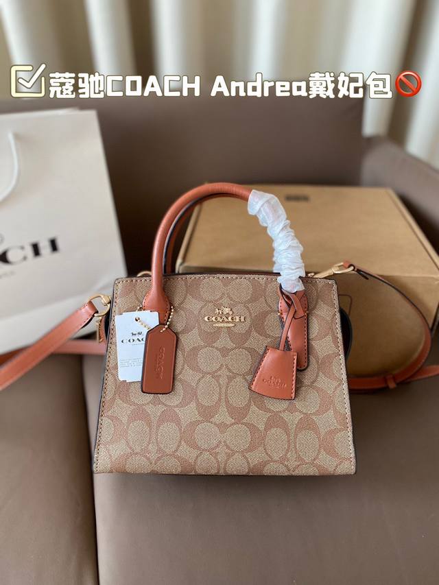 飞机盒蔻驰coach Andrea戴妃包24春夏新品好看的造型，简约大气不失典雅和时尚风格轻松驾驭多种场合和搭配风格经典戴妃包款式更是紧跟流行趋势不过时非常百搭