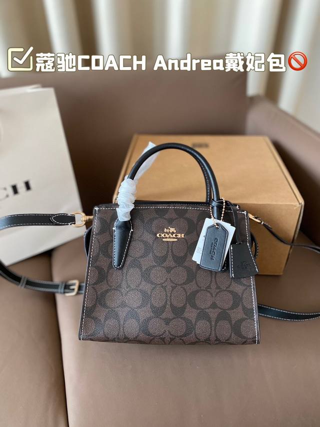 飞机盒蔻驰coach Andrea戴妃包24春夏新品好看的造型，简约大气不失典雅和时尚风格轻松驾驭多种场合和搭配风格经典戴妃包款式更是紧跟流行趋势不过时非常百搭