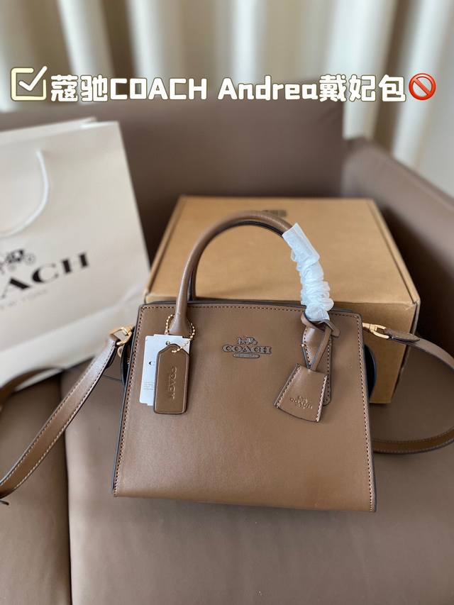 飞机盒蔻驰coach Andrea戴妃包24春夏新品好看的造型，简约大气不失典雅和时尚风格轻松驾驭多种场合和搭配风格经典戴妃包款式更是紧跟流行趋势不过时非常百搭