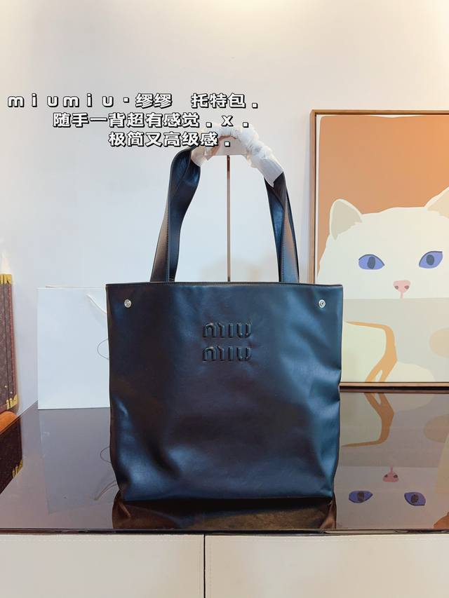 Miumiu限定款托特包 简单又好看 Miumiu而且超级实用，#Miumiu新款包包尺寸：35*11*36Cm