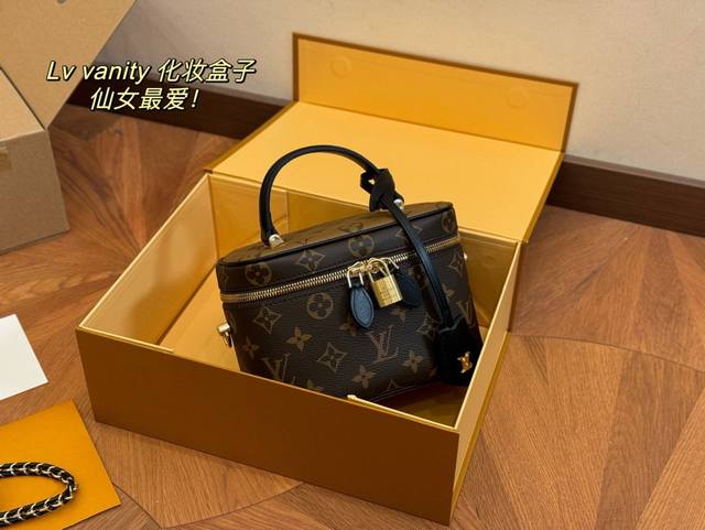 飞机盒折叠盒原版来啦 Lv Nice Vanity化妆包原版五金size:18*13Cm搭配肩带