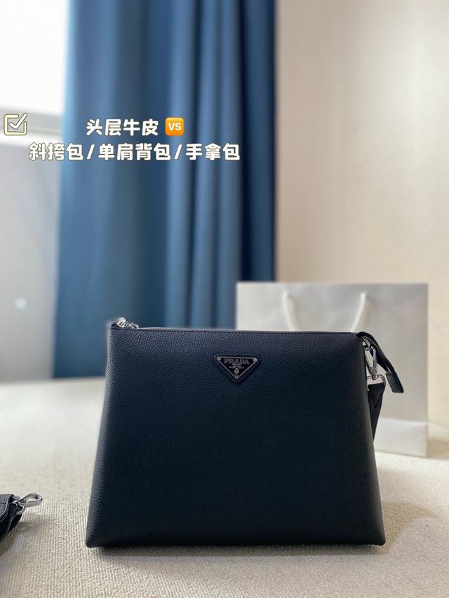 Prada 普拉达配礼盒材质：头层牛皮用途：斜挎包 单肩背包 手拿包规格：29×20×3Cm整包采用进口意大利头层摔纹牛皮，结实耐用，皮质硬度偏中性，很有质感，