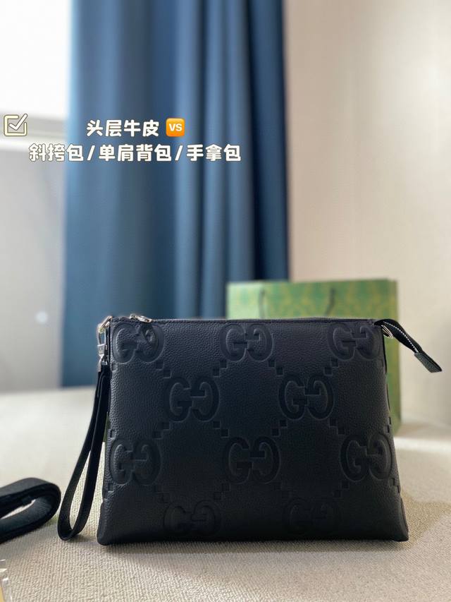 Gucci 古驰配礼盒材质：头层牛皮用途：斜挎包 单肩背包 手拿包规格：29×20×3Cm整包采用进口意大利头层摔纹牛皮，结实耐用，皮质硬度偏中性，很有质感，出