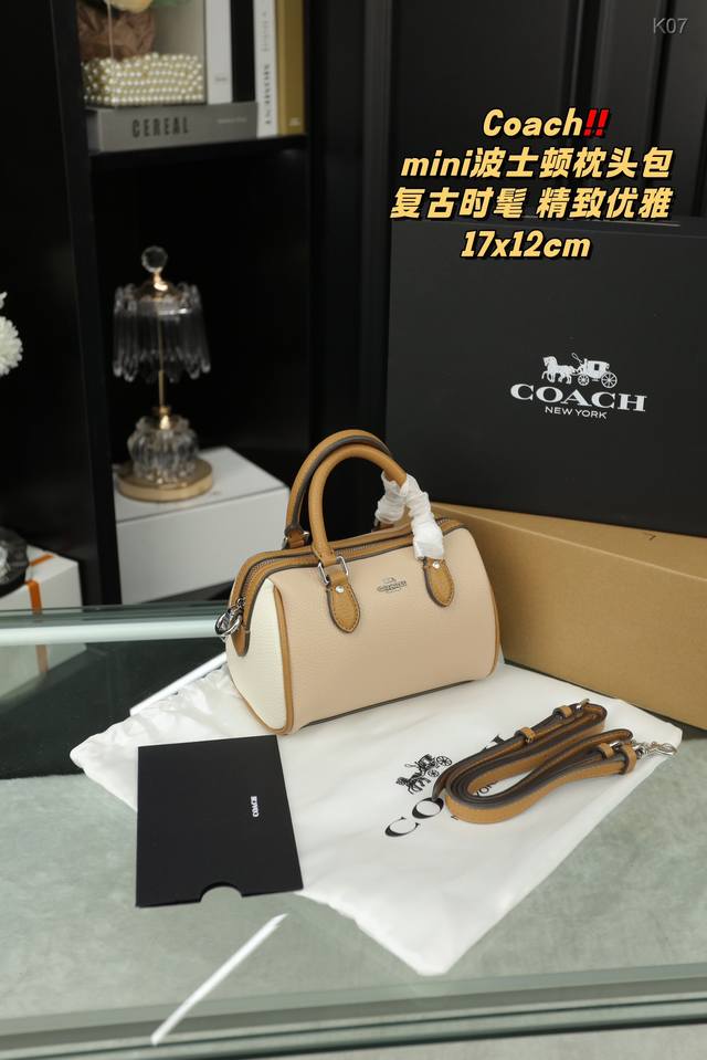 配全套礼盒蔻驰coach Mini波士顿枕头包简单百搭 颜值高日常出街首选潮酷时尚女孩必入款尺寸17.12 - 点击图像关闭