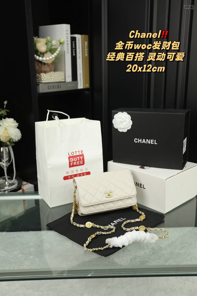 配全套礼盒chanel香奈儿 金币woc发财包稳重又百搭，可盐可甜！必备单品，怎么背都好看！有点正式有点优雅，还有不经意的惊艳！无论是日常还是通勤，它都是搭配高