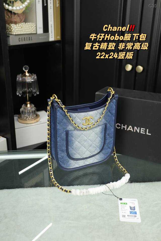 同价 配折叠盒chanel香奈儿24S牛仔腋下包干净利落又随意 百搭经典 精致的一只真的超级无敌巨可爱仙气满满 小姐姐日常必入款尺寸横版24.20竖版22.24