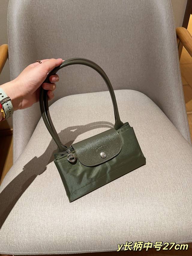 中号无盒longchamp 珑骧女士经典款手提包中号长柄饺子包尺寸26×25×15 上口长35 - 点击图像关闭