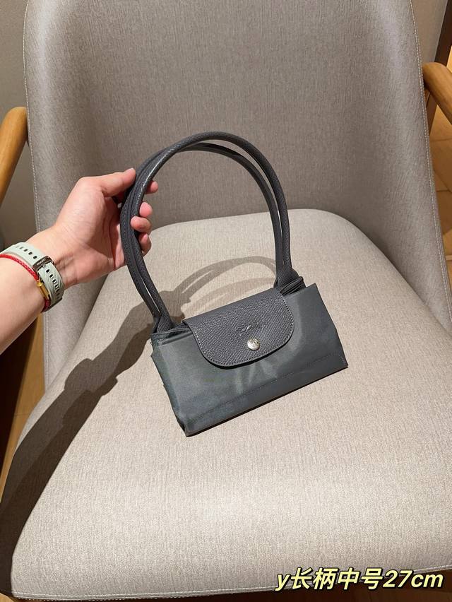 中号无盒longchamp 珑骧女士经典款手提包中号长柄饺子包尺寸26×25×15 上口长35