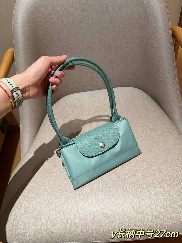 中号无盒longchamp 珑骧女士经典款手提包中号长柄饺子包尺寸26×25×15 上口长35