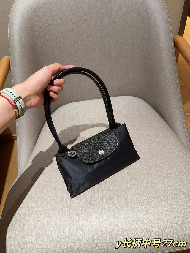 中号无盒longchamp 珑骧女士经典款手提包中号长柄饺子包尺寸26×25×15 上口长35