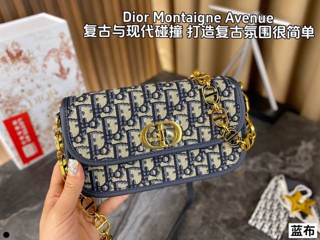 配折叠盒dior 30 Montaigne Avenue 腋下链条包 复古链条演绎多面风姿 整体的廓形 灵动曲线勾勒当代时尚 链条部分 Cd 接扣采用了珐琅扣