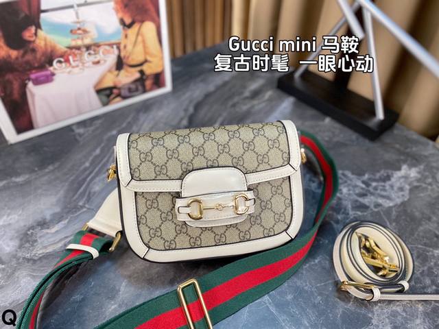 配全套包装gucci马衔扣1955系列迷你马鞍包 标志性的金属马衔扣搭配经典双g图案 结合皮革滚边把复古时髦感拿捏的恰到好处 迷你款还配了两条不同风格的肩带 自