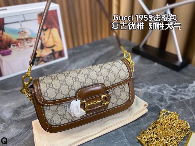 配全套包装gucci 这只1955造型和配件与之前的大有不同 造型做了偏法棍的设计 配件有皮肩带和金属链条 链条也是一大亮点 添加了双g字母 更加有质感 可搭配