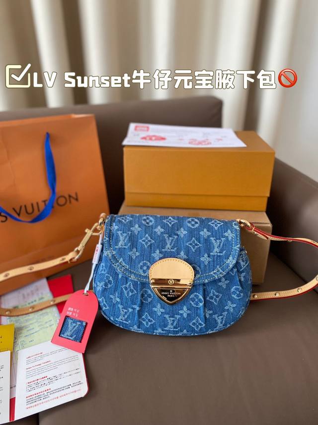 Lv Sunset牛仔元宝腋下包配延长带 可单肩可斜挎真的好随性，布料柔软随意，更好搭。颜色也没有那么刻意，非常自然的水洗牛仔，真的是一眼爱上。别看小小的，容量