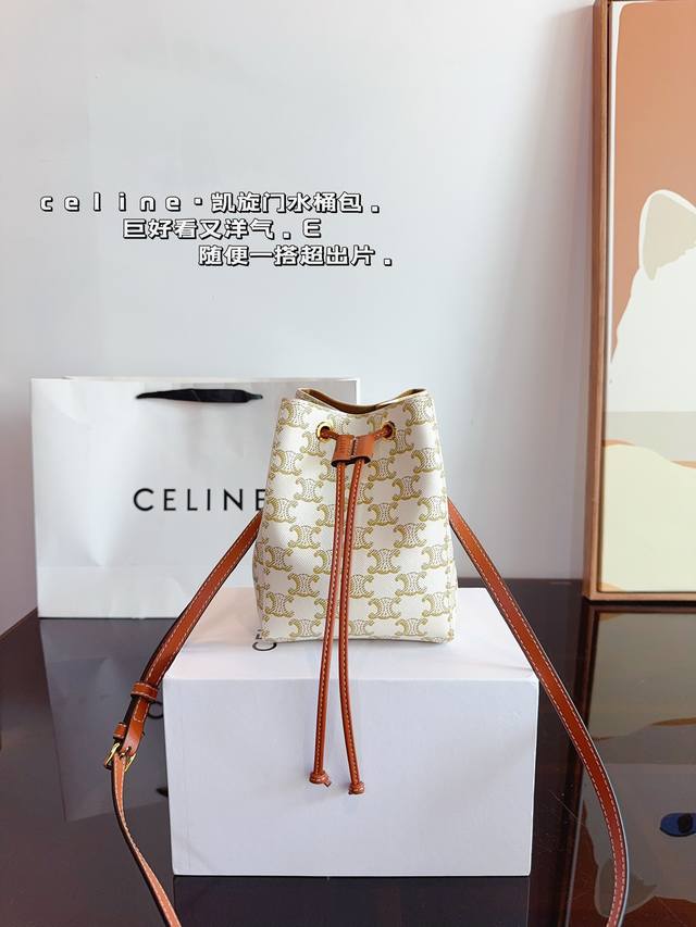 配礼盒.赛琳celine 水桶包 2024新款 日常容易搭配颜值高 容量也可 上身更是绝绝子尺寸:13*12*18Cm