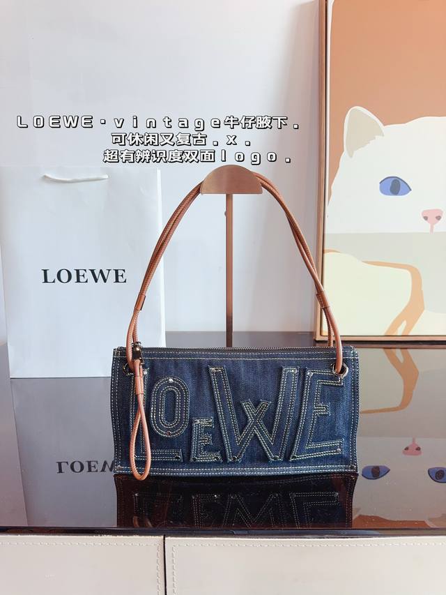 罗意威loewe 丹宁牛仔腋下包.质感很高级容量超级大也很耐用日常出街背它回头率百分百就是这种随性慵懒感尺寸：29*7*15Cm