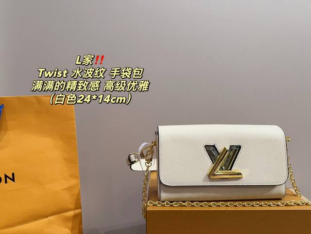 配盒尺寸24.14Lv Twist 水波纹 手袋包复古优雅 满满的高级感大小适中 容量感人休闲正装皆可轻松驾驭