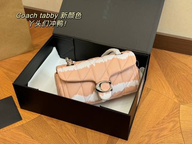 配折叠盒 Size：21*11Cm 25*15Cm百搭神器 Tabby蔻驰 酒神新品 Quilted Tabby25链条版tabby 这你能忍住满满的小细节