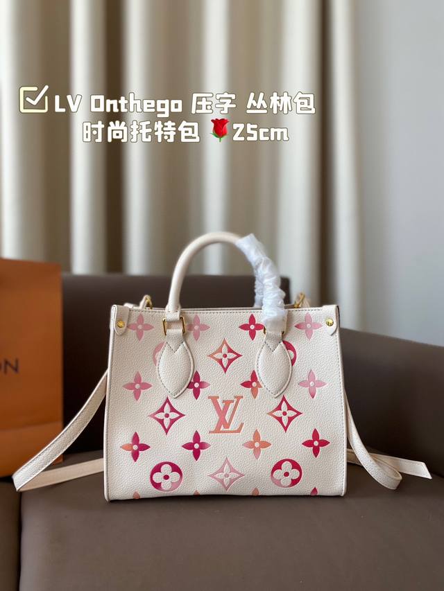 无盒lv Onthego 压字 丛林包 喷绘 Onthego妈咪袋 Louis Vll Litton永远不会走下神坛非常值得入的一季，超大购物袋尺寸25*20