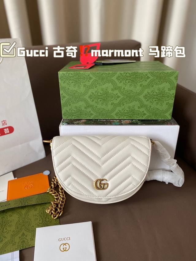 全套礼盒包装牛皮版本 Gucci 古奇marmont 马蹄包链条潮百搭 原单品质 推荐尺寸15*14