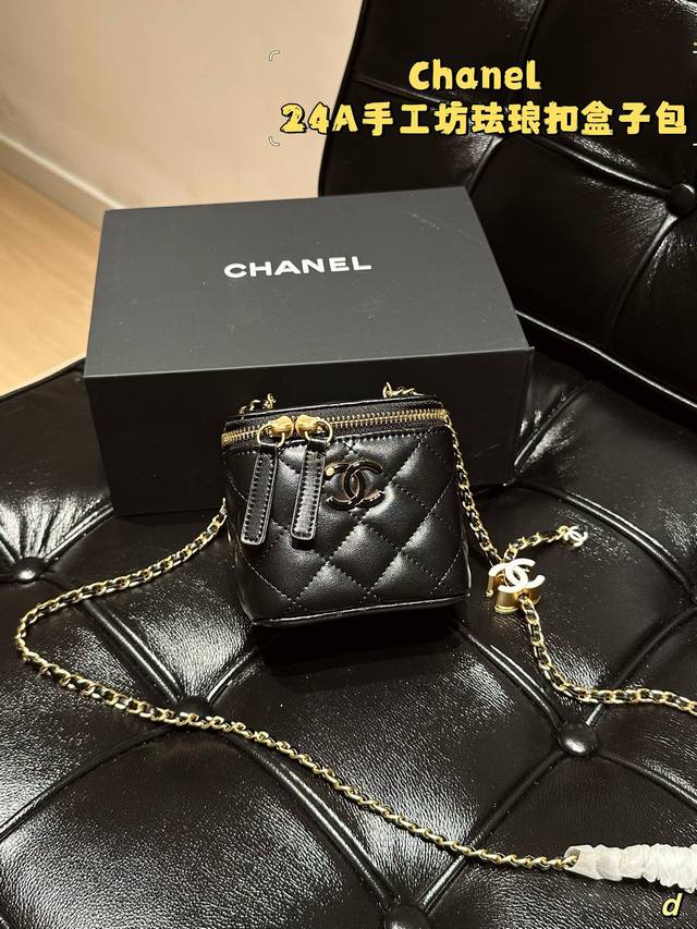 香奈儿chanel 24A手工坊系列珐琅扣盒子包口红包可调节链条mini不可放手机尺寸11×8礼盒包装