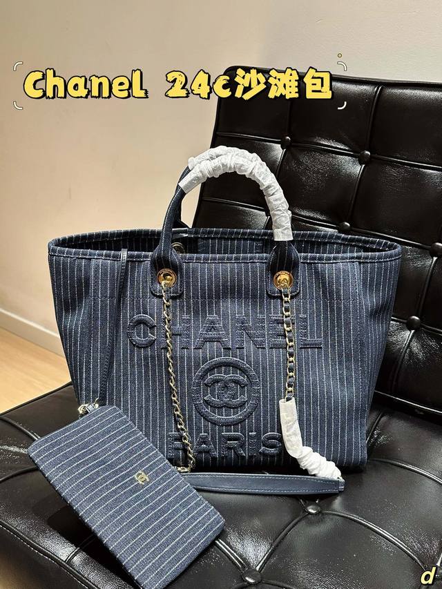 香奈儿chanel24C牛仔沙滩包尺寸35×29×18